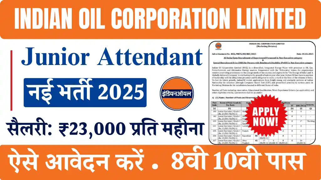 Indian Oil Junior Attendant Vacancy 2025